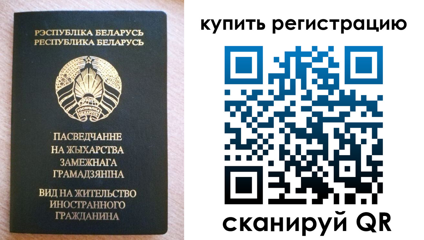 временная регистрация собственник в Кстово