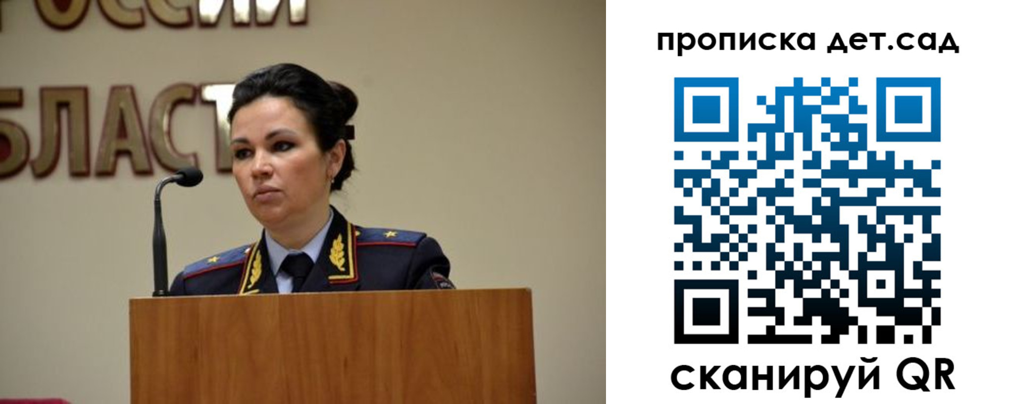 временная регистрация адрес в Кстово