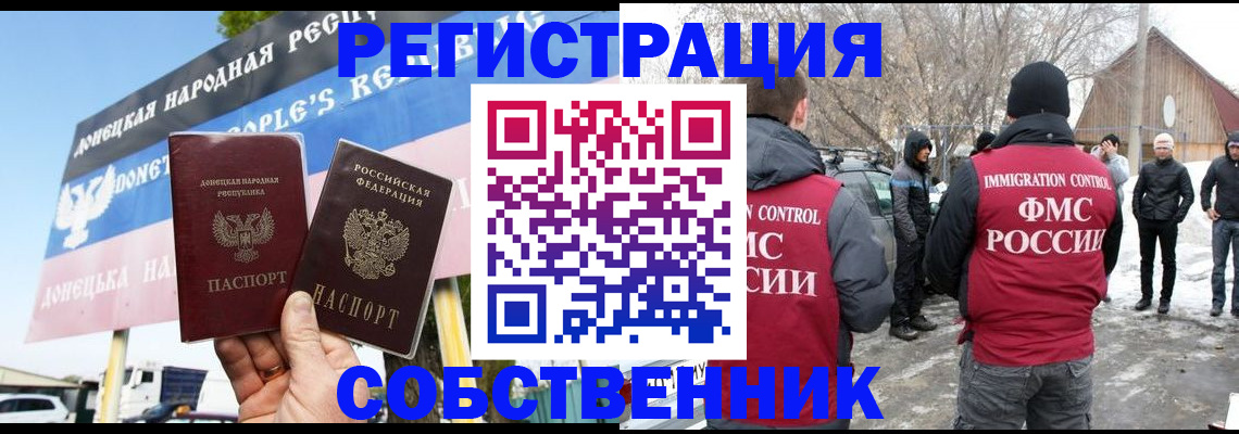 прописка ребенка в Кстово