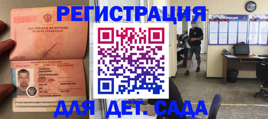 прописка иностранных граждан в Кстово