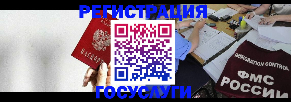 регистрация для школы в Кстово