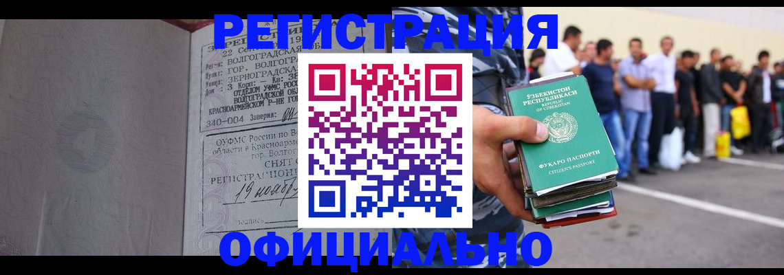 прописка поиск в Кстово