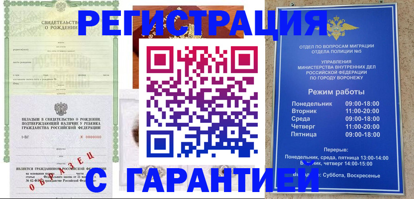 регистрация для дет. сада в Кстово