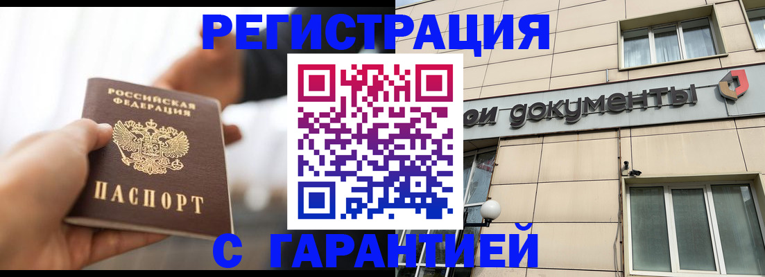 пропишу в квартире в Кстово