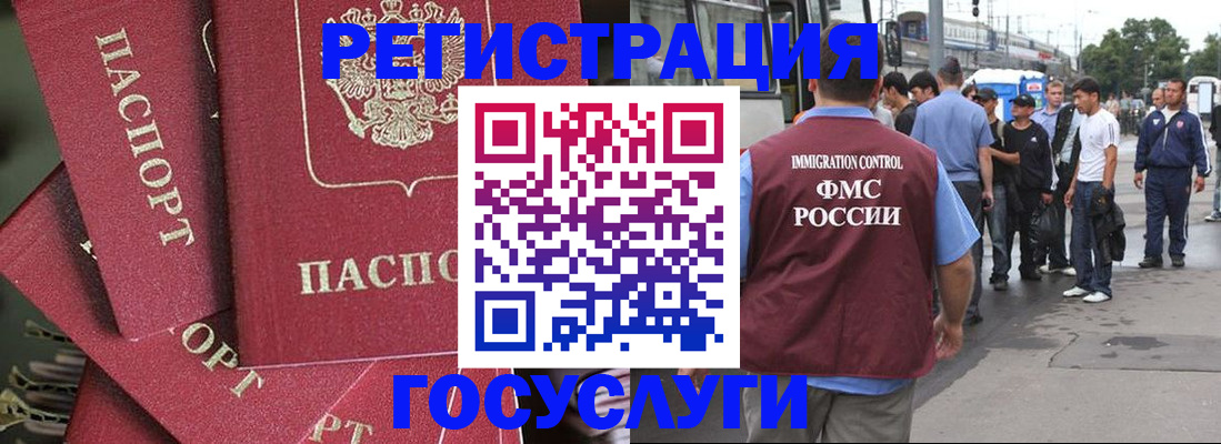 купить прописку в Кстово