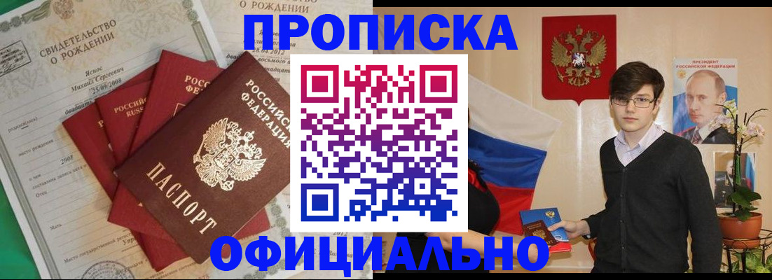 временная регистрация госуслуги в Кстово